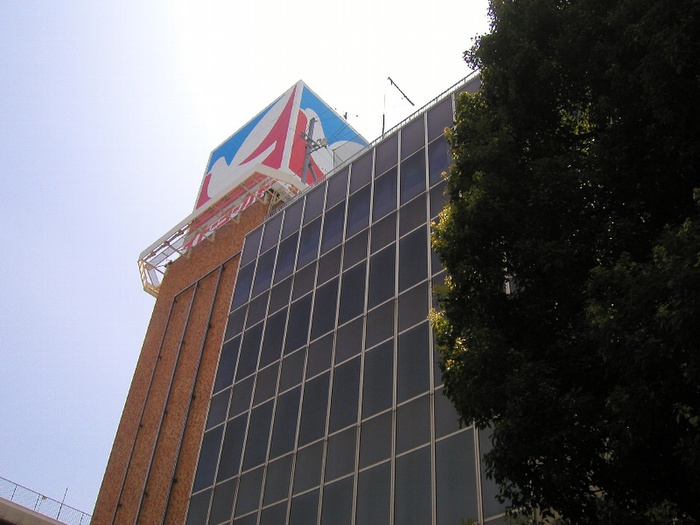 スーパー　イトーヨーカドー藤沢店（スーパー）まで140m