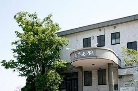 病院　ながしま内科（病院）まで300m