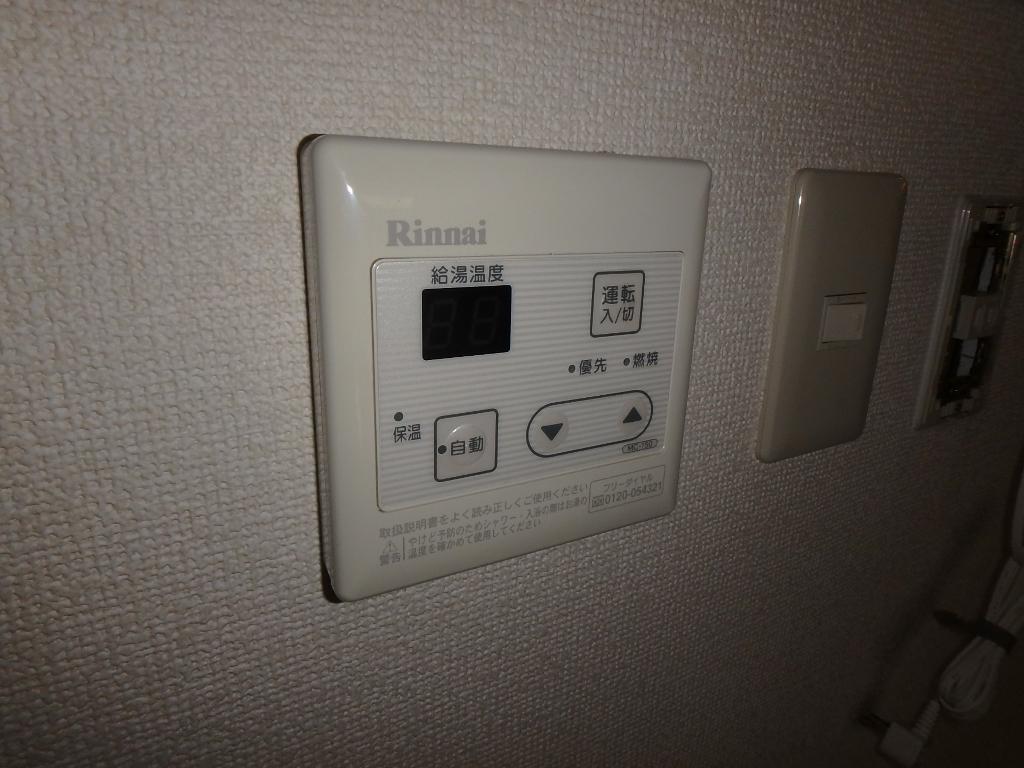 その他設備　給湯リモコン