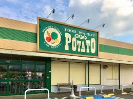 スーパー　FOOD MARKET POTATO(フードマーケットポテト（スーパー）まで1636m