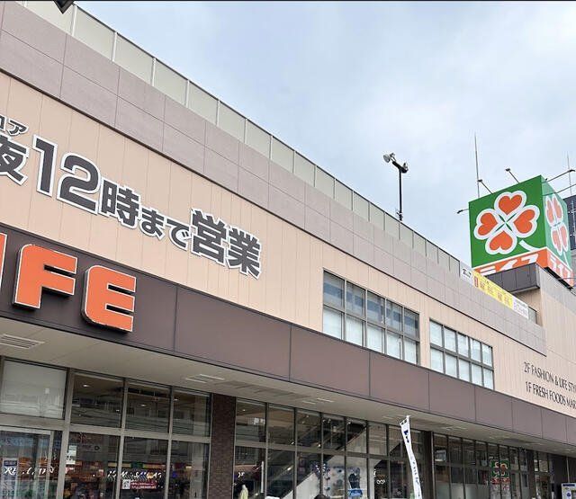 スーパー　ライフ緑橋店（スーパー）まで430m