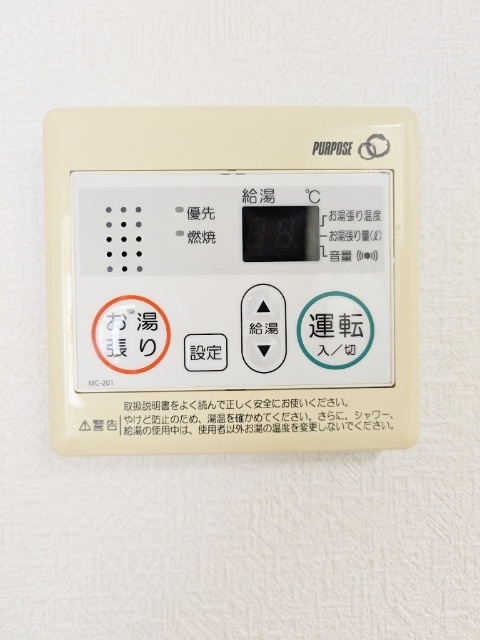 その他設備　給湯パネル