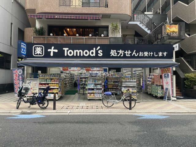 ドラックストア　トモズ 麻布十番店（ドラッグストア）まで635m