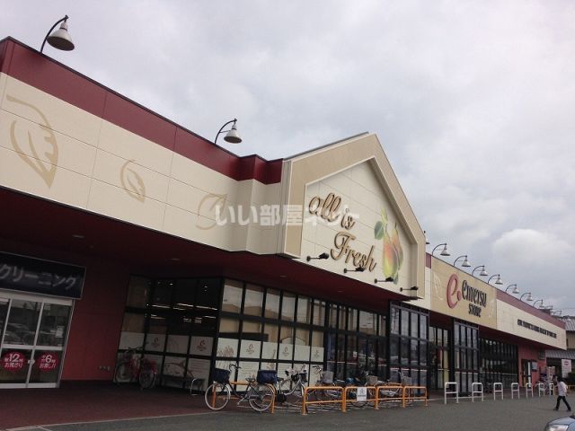 スーパー　遠鉄ストア 西ヶ崎店（スーパー）まで1398m