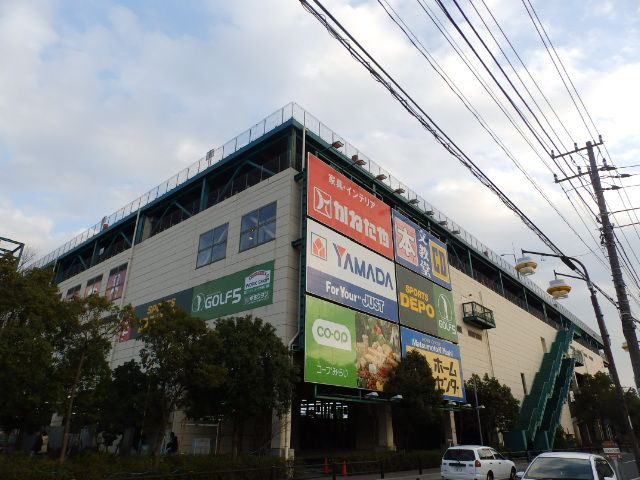 スーパー　コープ市川店（スーパー）まで645m