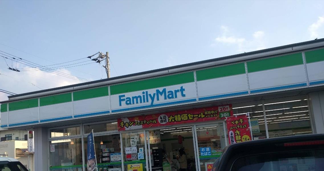 コンビニ　ファミリーマート新居浜徳常店（コンビニ）まで400m