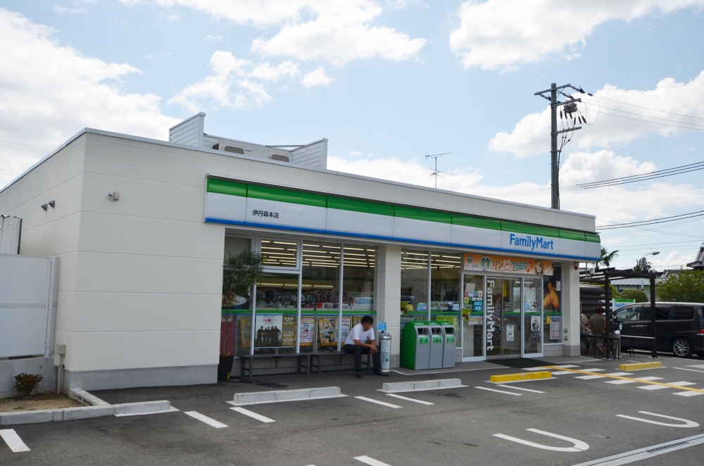 コンビニ　ファミリーマート伊丹森本店（コンビニ）まで325m