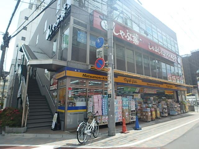 ドラックストア　マツキヨ（ドラッグストア）まで104m