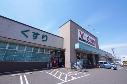ドラックストア　V・drug 天白野並店（ドラッグストア）まで505m