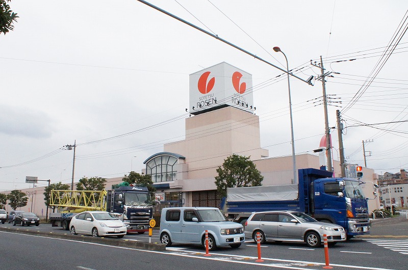 スーパー　そうてつローゼン厚木林店（スーパー）まで245m