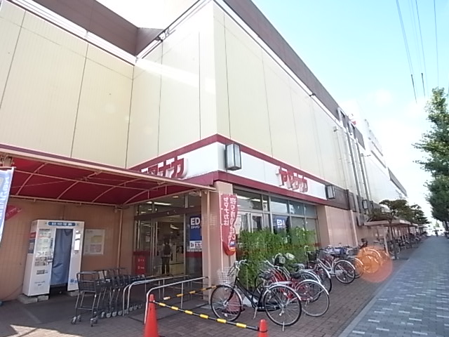 スーパー　ヤマナカ 新中島フランテ館店（スーパー）まで588m