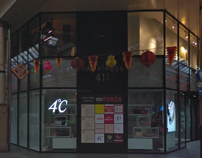 その他　HAMACROSS411(ハマクロス411)（その他）まで429m