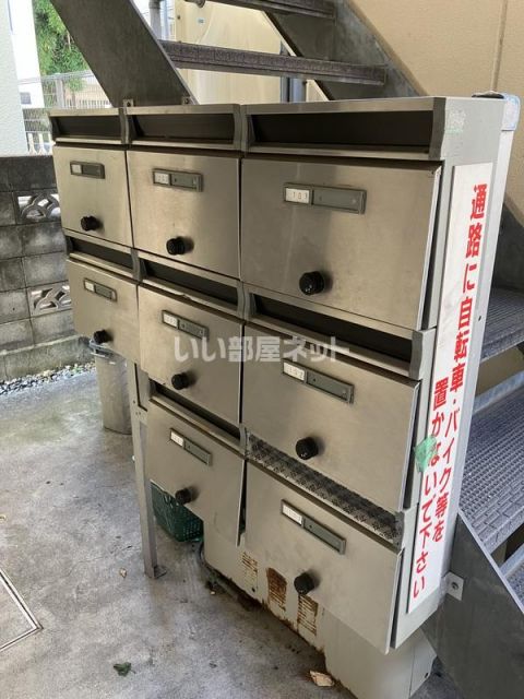 その他共有部分