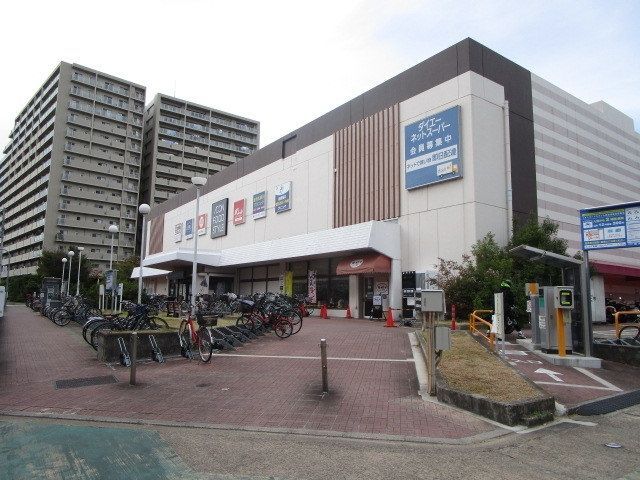 スーパー　イオンフードスタイル 摂津富田店（スーパー）まで600m