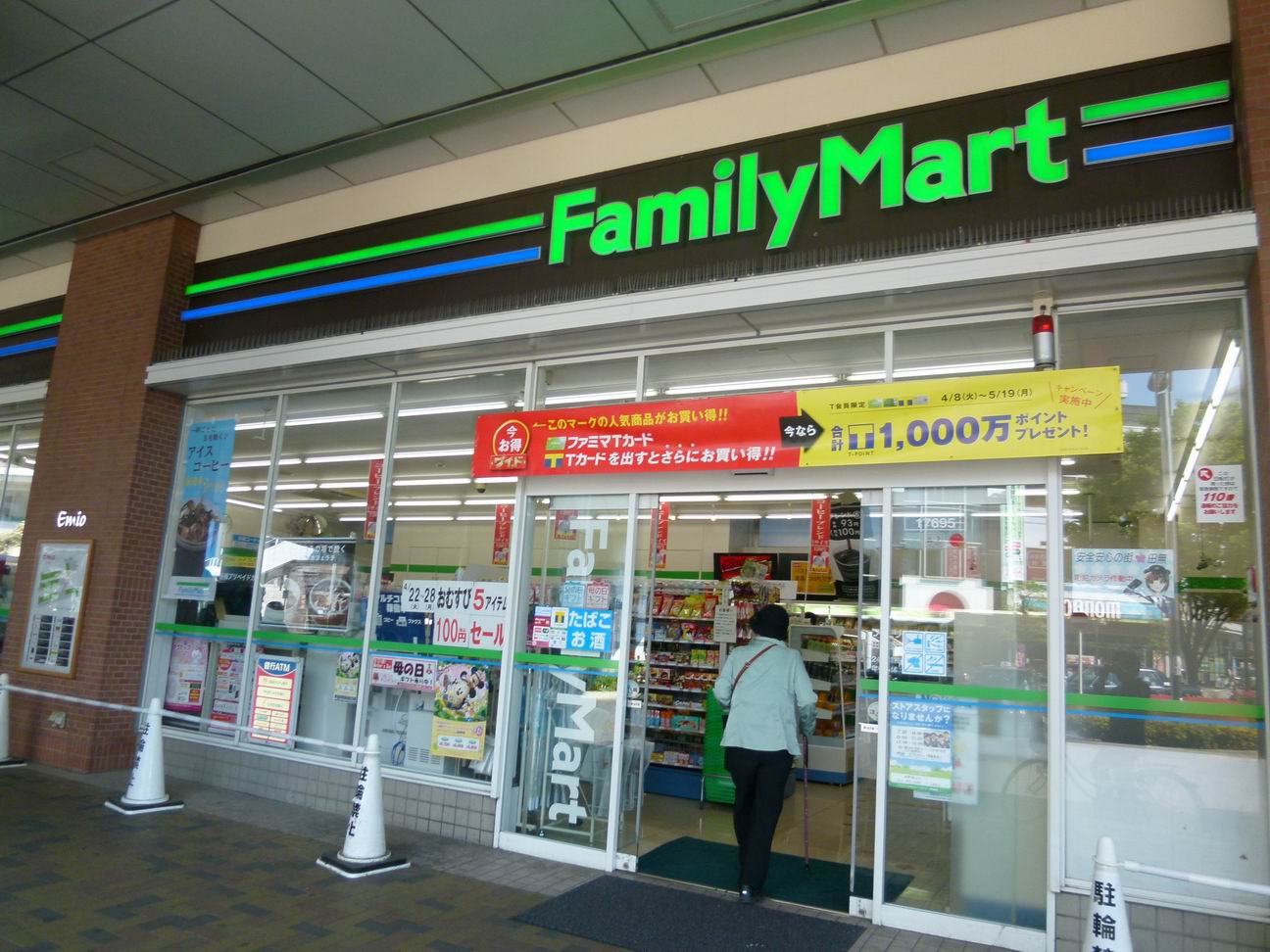 コンビニ　ファミリーマート田無駅ビル店（コンビニ）まで331m
