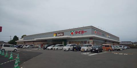 スーパー　タイヨー　佐土原店（スーパー）まで800m