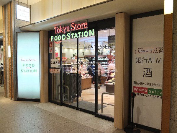 スーパー　東急ストア フードステーション用賀店（スーパー）まで579m