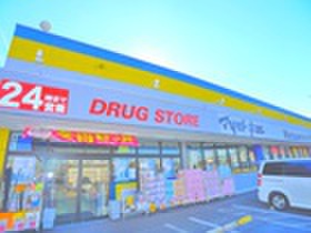 ドラックストア　マツモトキヨシ（ドラッグストア）まで50m