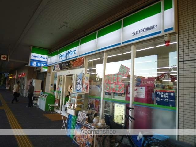 コンビニ　ファミリーマート（コンビニ）まで344m