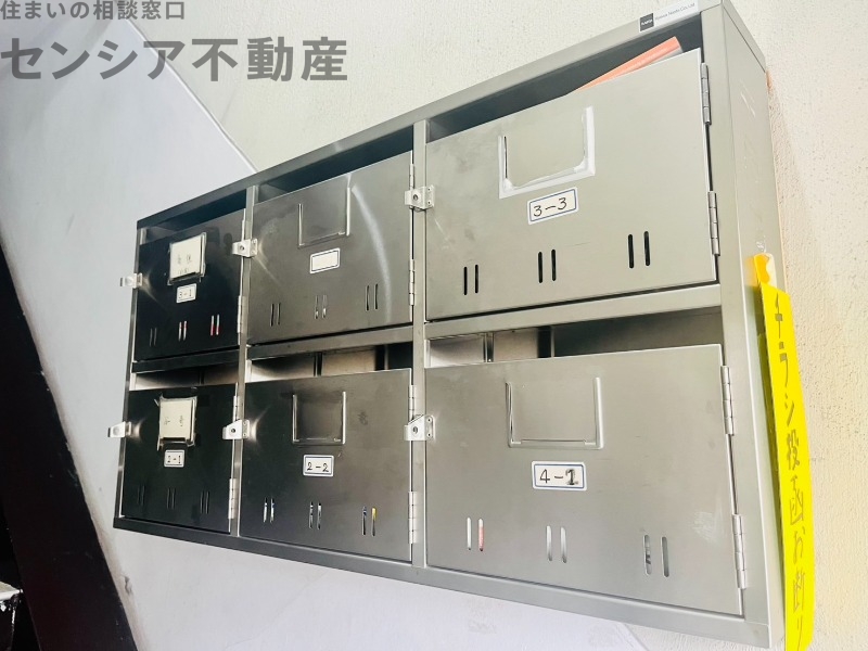 その他共有部分