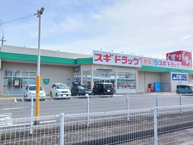 Hirui terra-ceの周辺写真