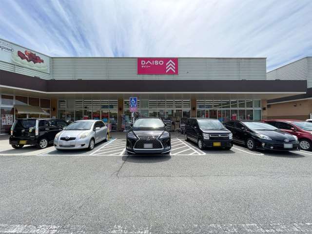 その他　ダイソーマックスバリュ大池店（その他）まで1481m