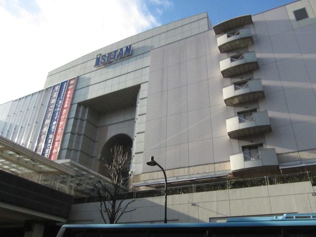 ショッピングセンター　伊勢丹相模原店本館（ショッピングセンター）まで908m