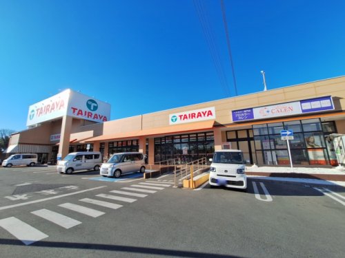 スーパー　TAIRAYA(タイラヤ) 宮原東口店（スーパー）まで369m