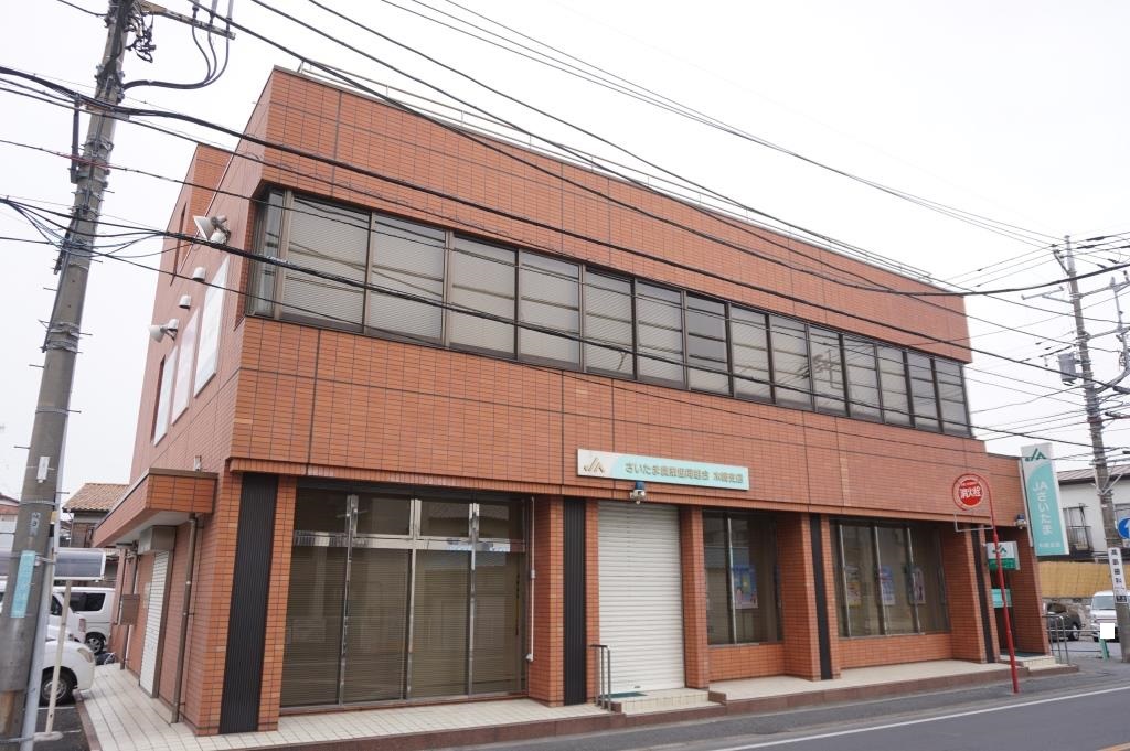 銀行　JAさいたま木崎支店（銀行）まで753m