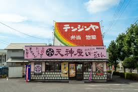 その他　天神屋 静岡県庁店（その他）まで608m