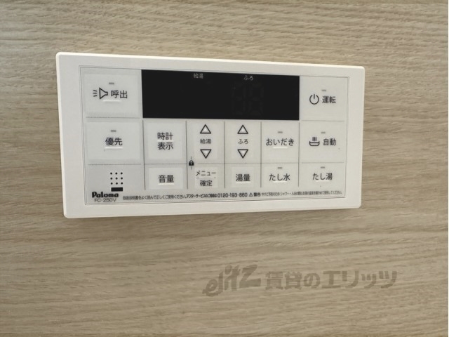 その他設備　給湯器リモコン