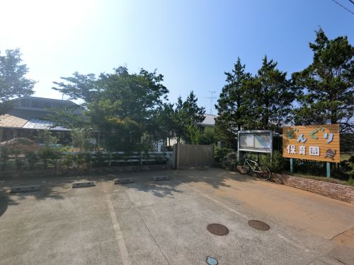幼稚園・保育園　どんぐり保育園（幼稚園・保育園）まで1114m