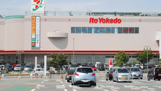 スーパー　イトーヨーカドー 明石店（スーパー）まで317m