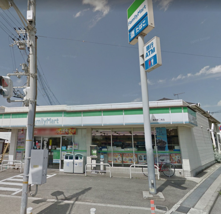 ショッピングセンター　ファミリーマート 藤原東二見店（ショッピングセンター）まで1213m
