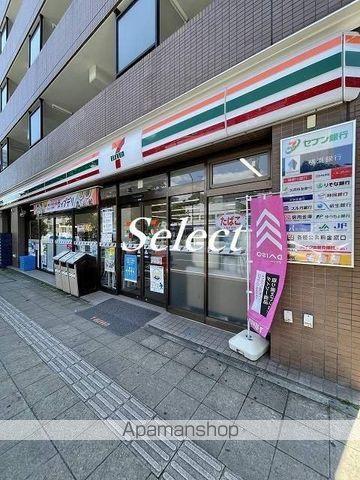 コンビニ　セブン－イレブン横浜三ツ沢下町店（コンビニ）まで264m