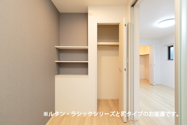 収納　海田町の賃貸情報はシティホーム海田センターへお任せください