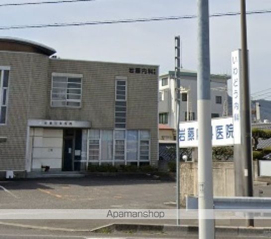 病院　岩藤内科医院（病院）まで674m