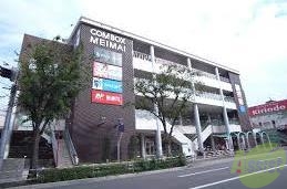 ショッピングセンター　コムボックス明舞（ショッピングセンター）まで2799m