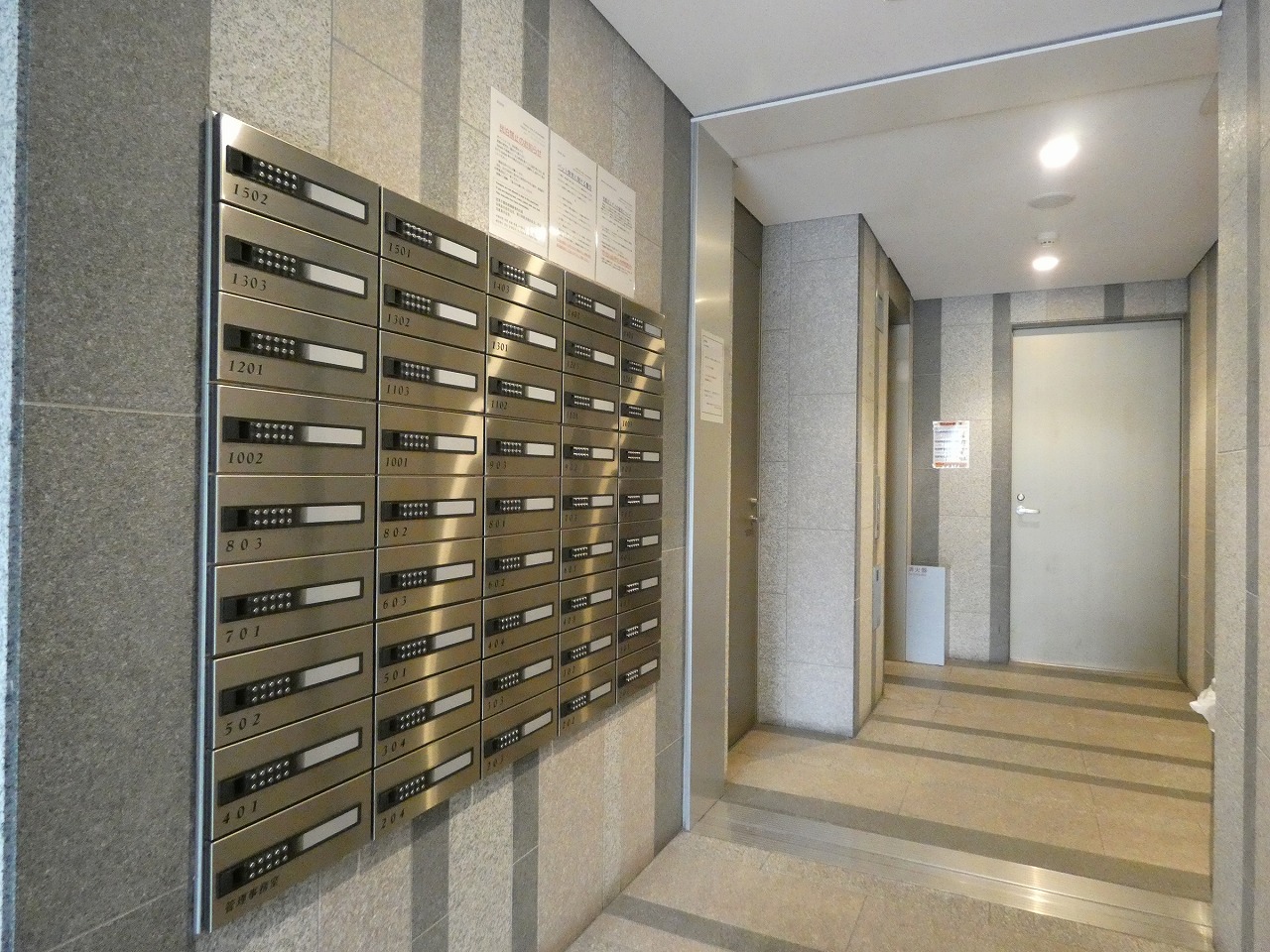 その他共有部分　その他共有部分