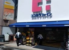 ドラックストア　ココカラファイン渋谷宮下公園前店（ドラッグストア）まで457m