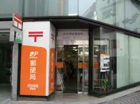 郵便局　渋谷神南郵便局（郵便局）まで385m