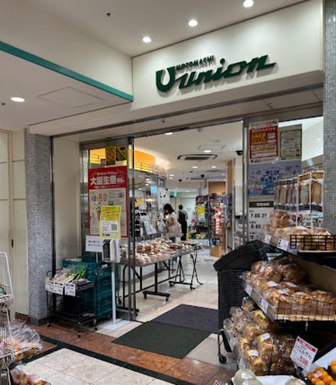 スーパー　もとまちユニオン新橋店（スーパー）まで248m