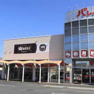 その他　ワッツサファ福山店（その他）まで1039m