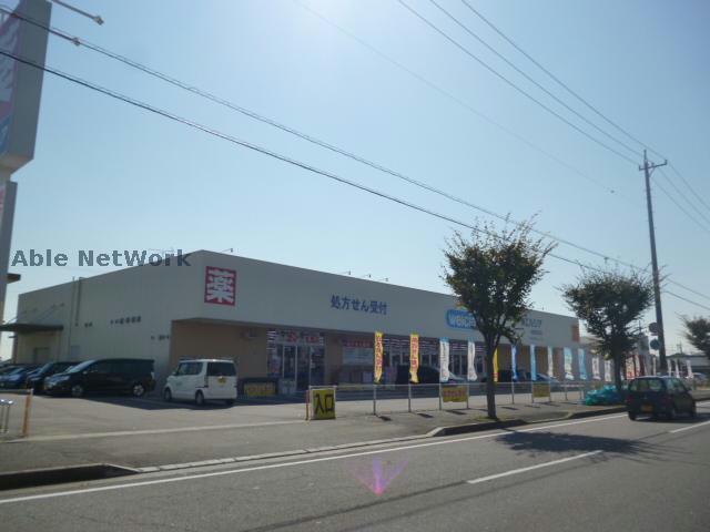 ドラックストア　ウエルシア鈴鹿桜島店（ドラッグストア）まで734m
