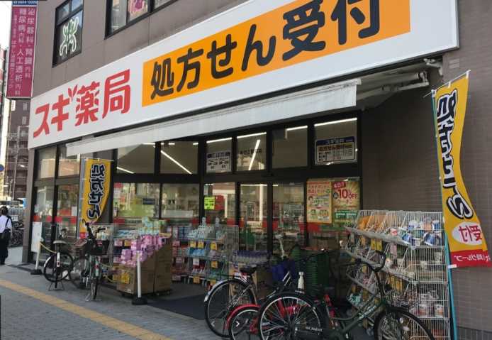 ドラックストア　スギ薬局　あびこ駅前店（ドラッグストア）まで919m