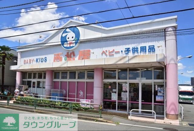 ショッピングセンター　西松屋練馬高松店（ショッピングセンター）まで552m