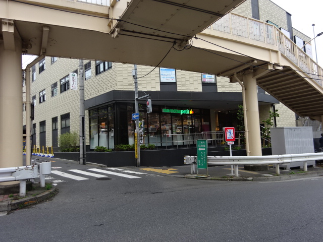 スーパー　マルエツプチ馬込駅前店（スーパー）まで221m