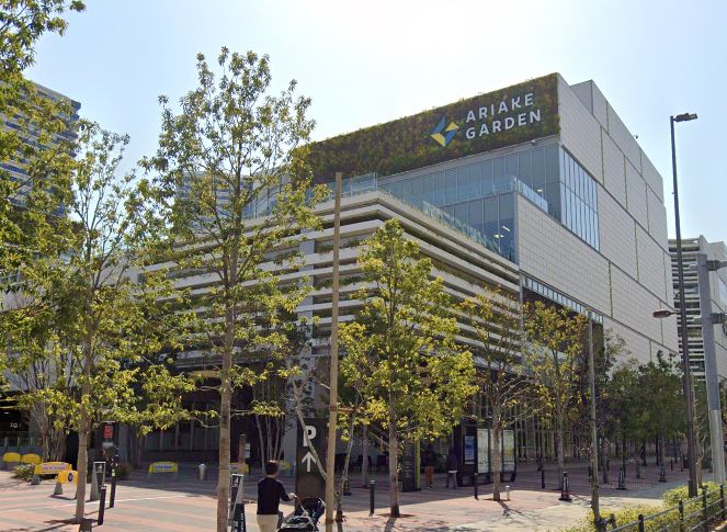 スーパー　イオンスタイル有明ガーデン（スーパー）まで185m