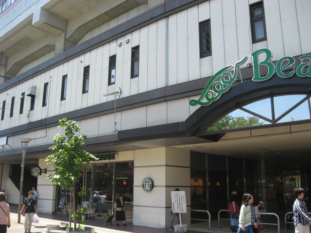 その他　武蔵浦和駅（その他）まで1300m