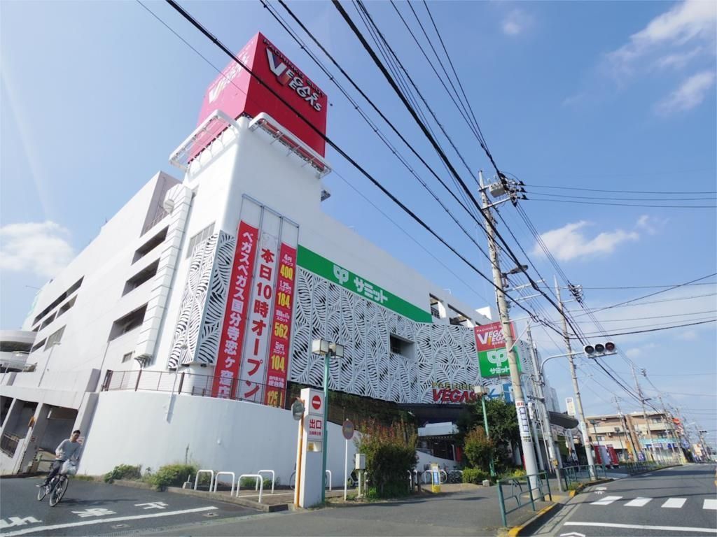 スーパー　サミットストア 恋ヶ窪店（スーパー）まで817m